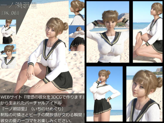 試し読み 7