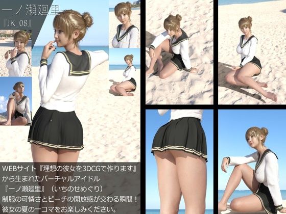 試し読み 8