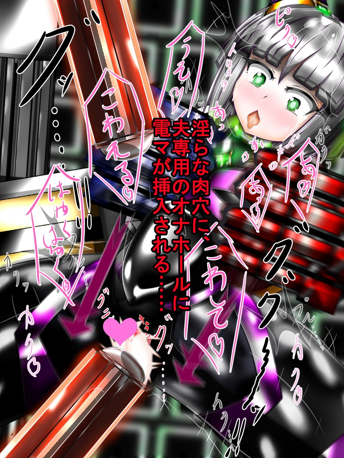 試し読み 8