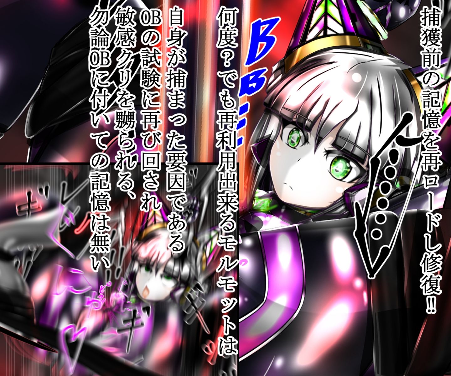試し読み 6