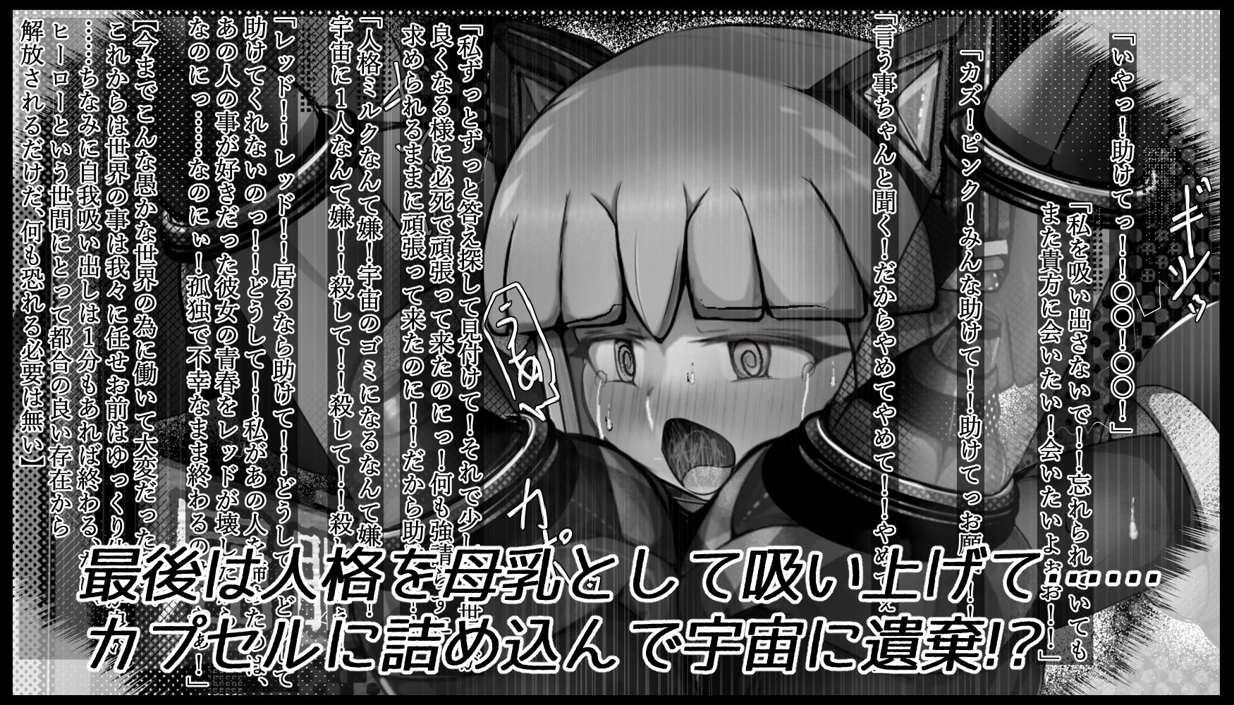 試し読み 10