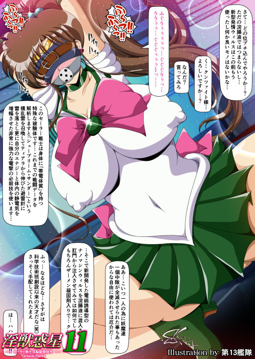 試し読み 9