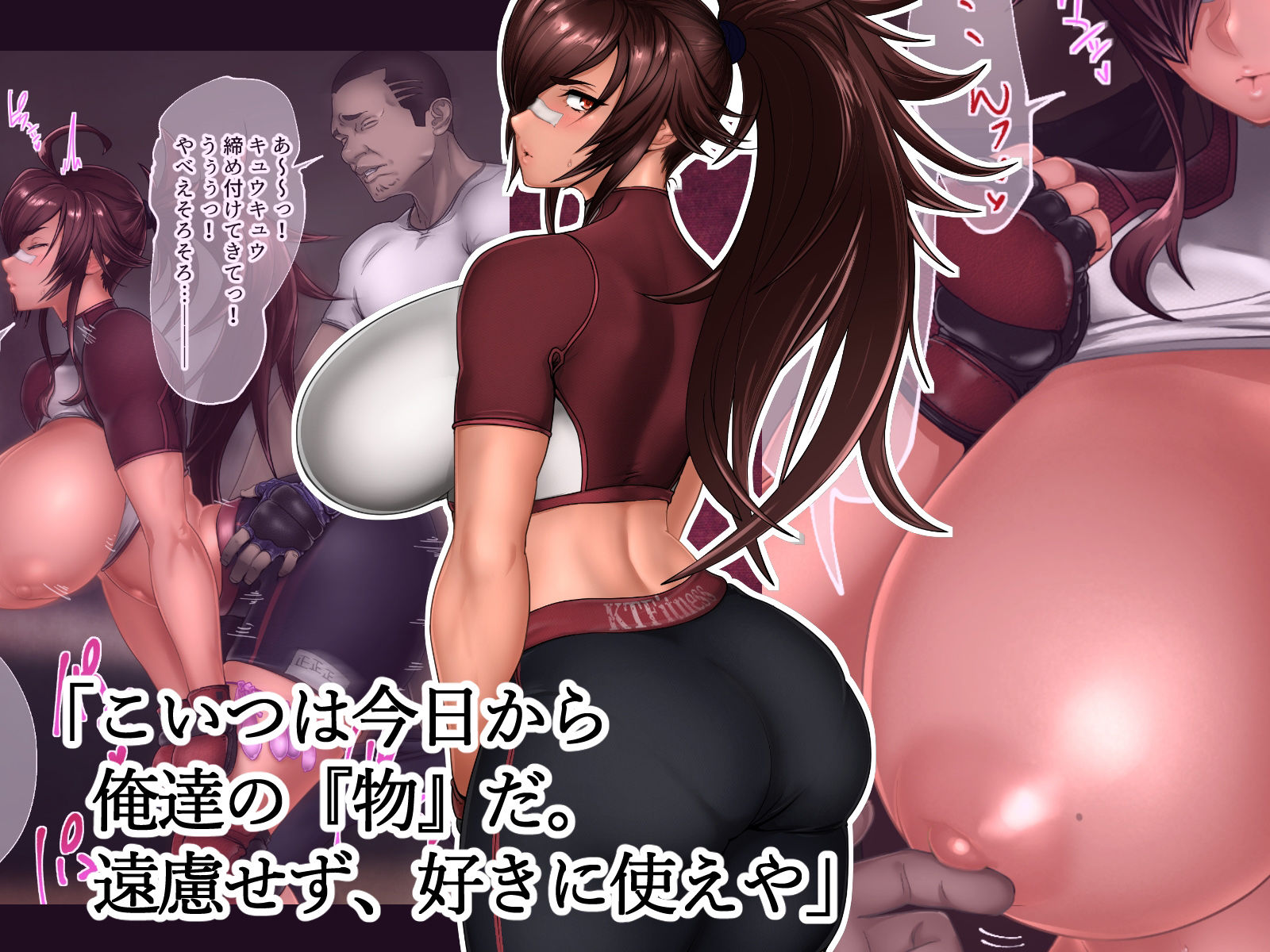 試し読み 5