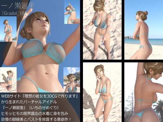 試し読み 9