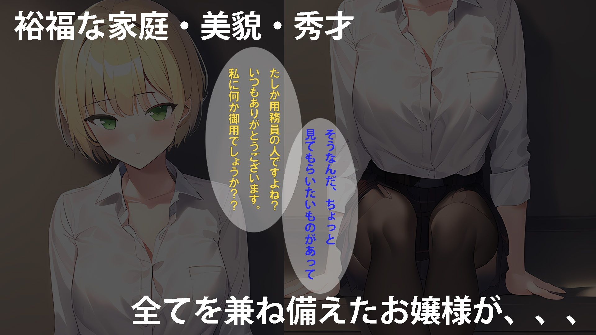 試し読み 1
