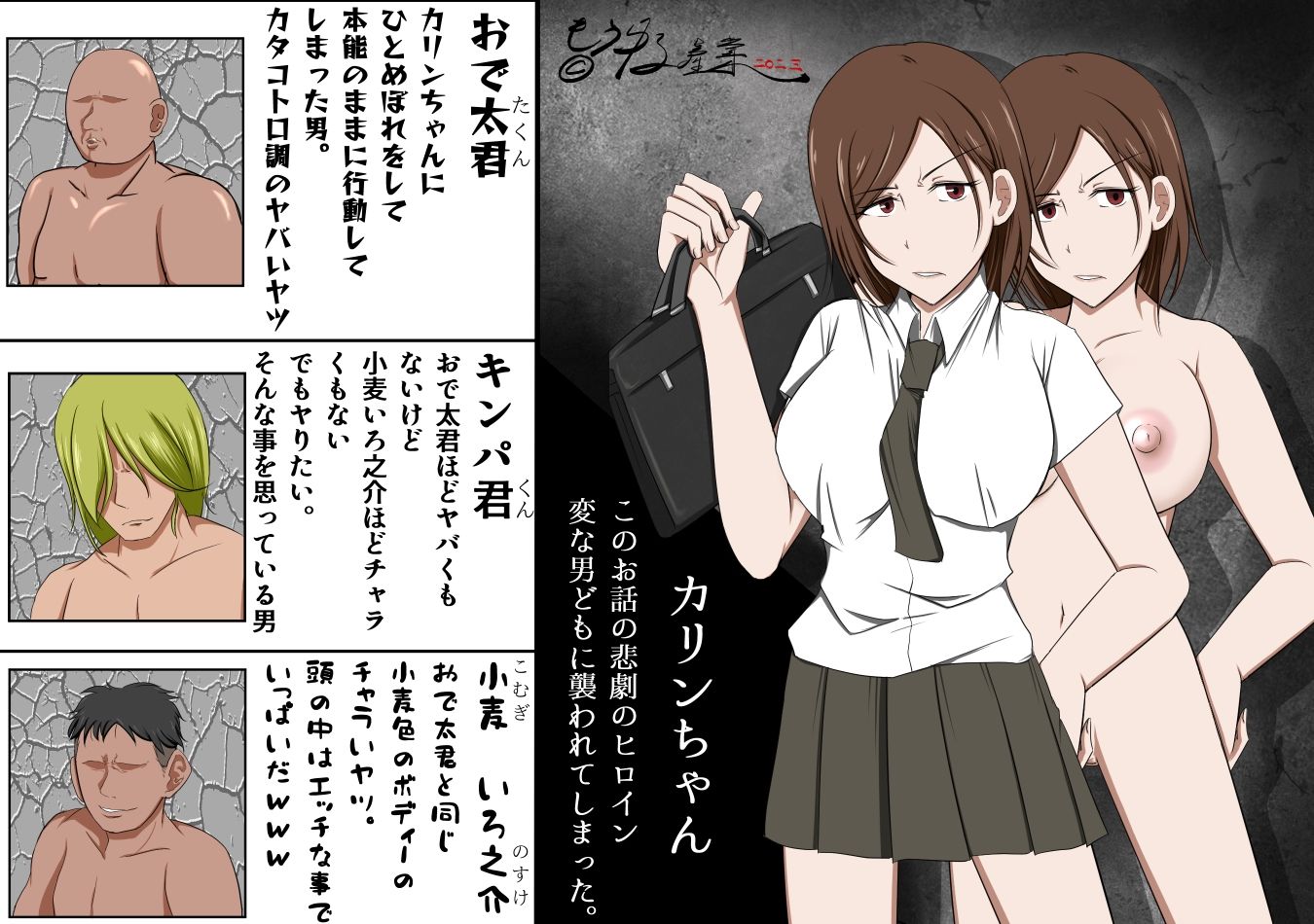 試し読み 5