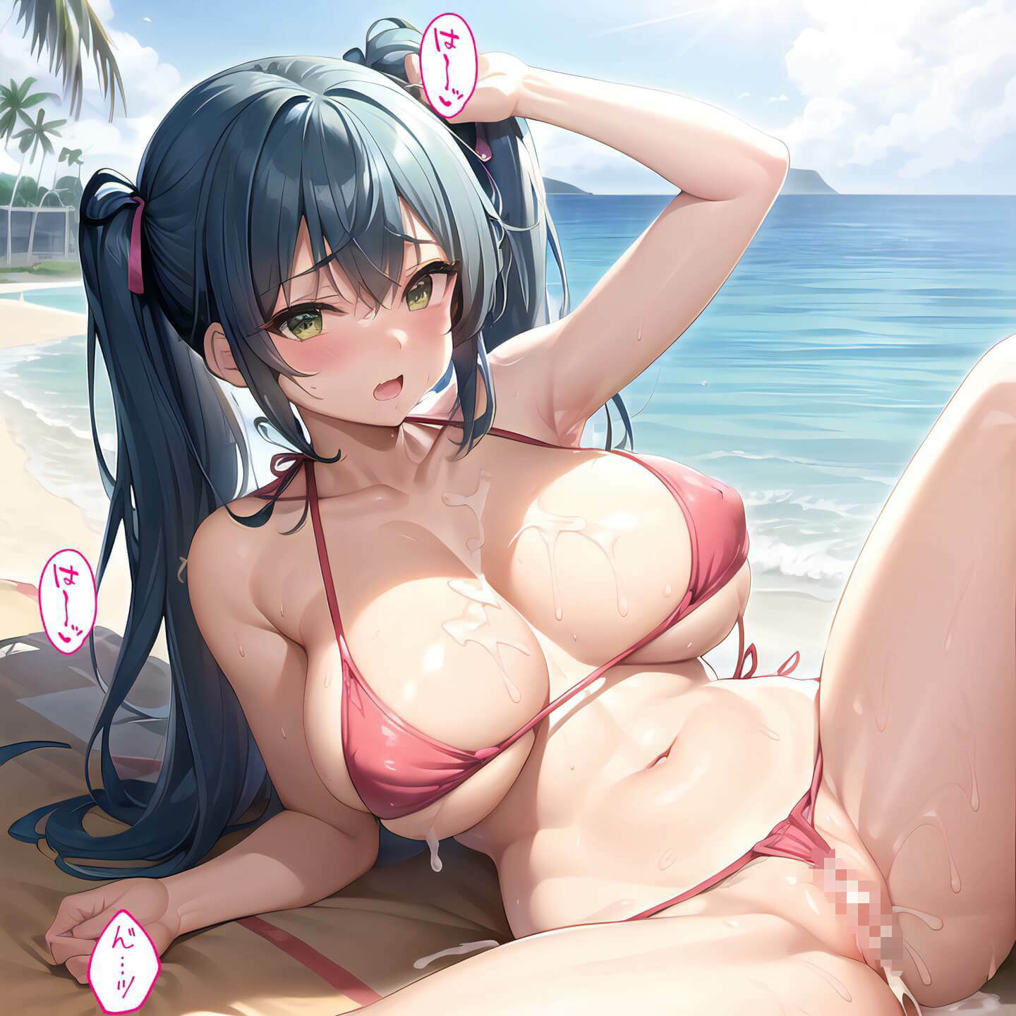 試し読み 8