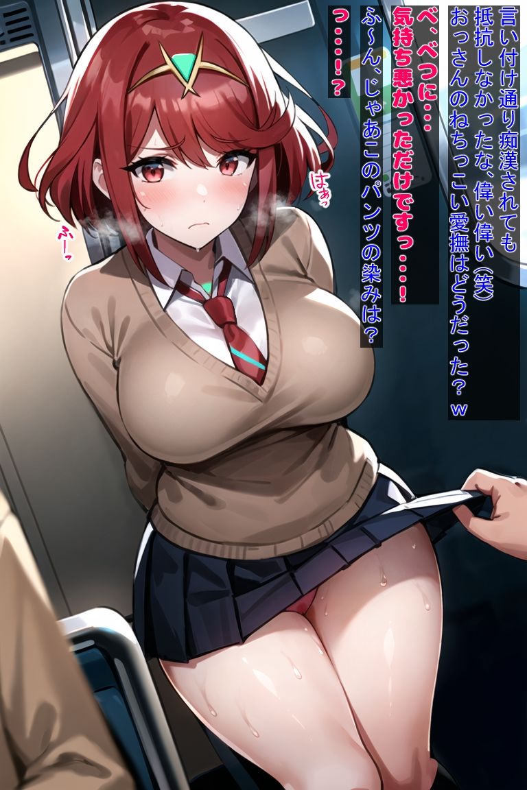試し読み 5