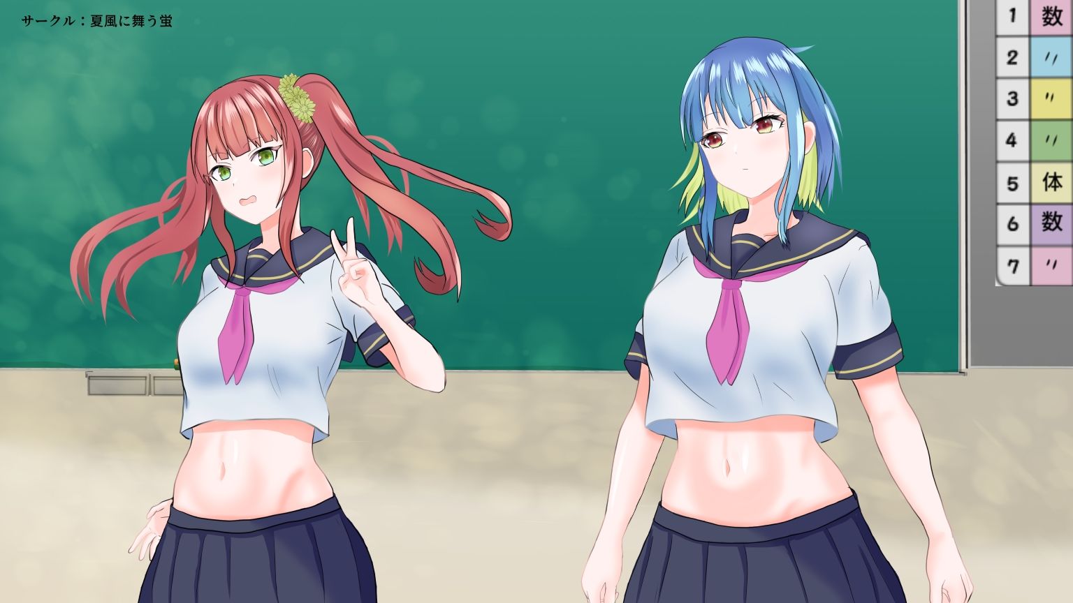 試し読み 5