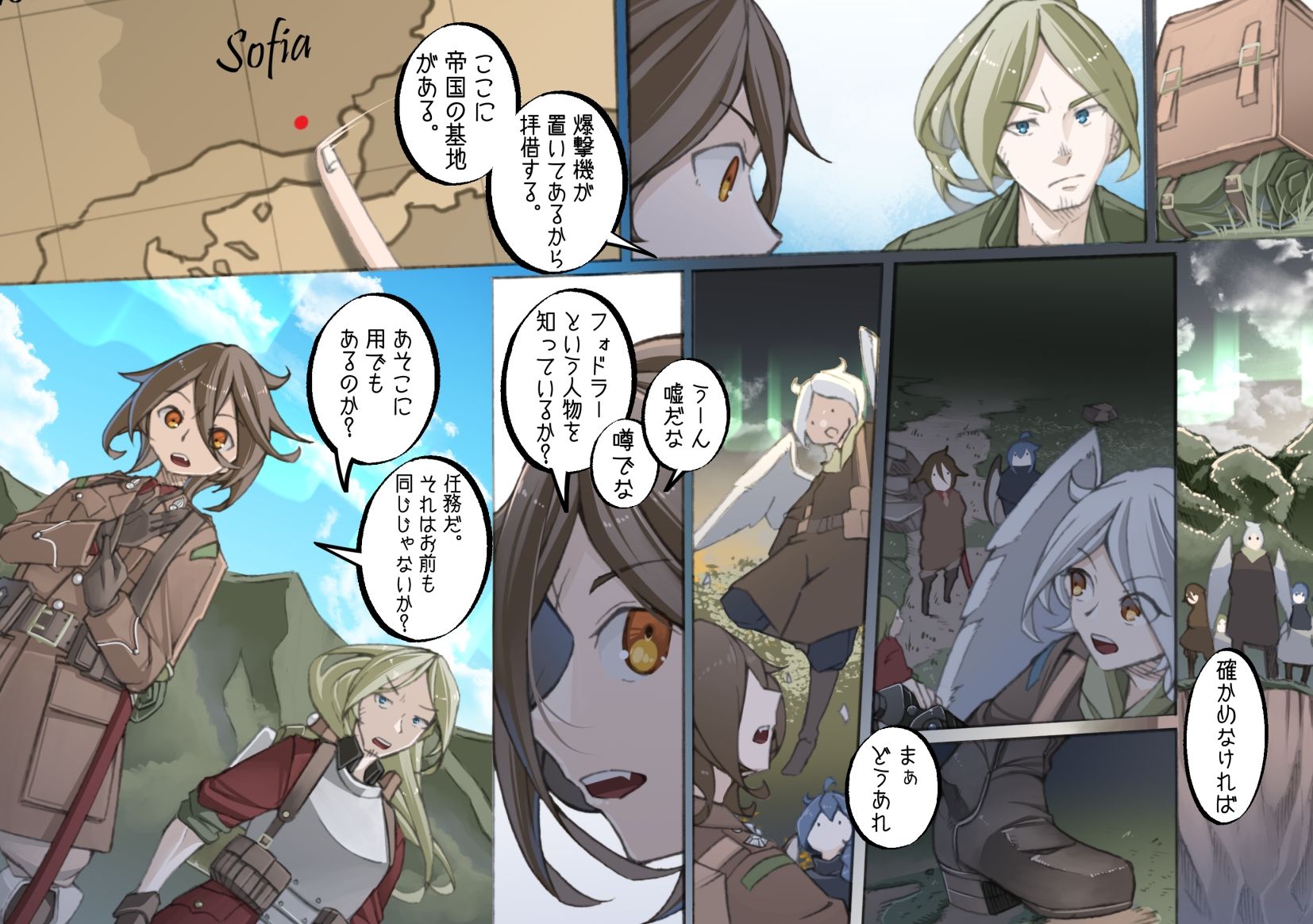 試し読み 6