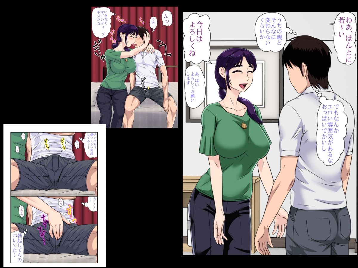 試し読み 5