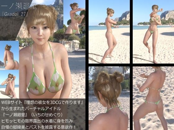 試し読み 9