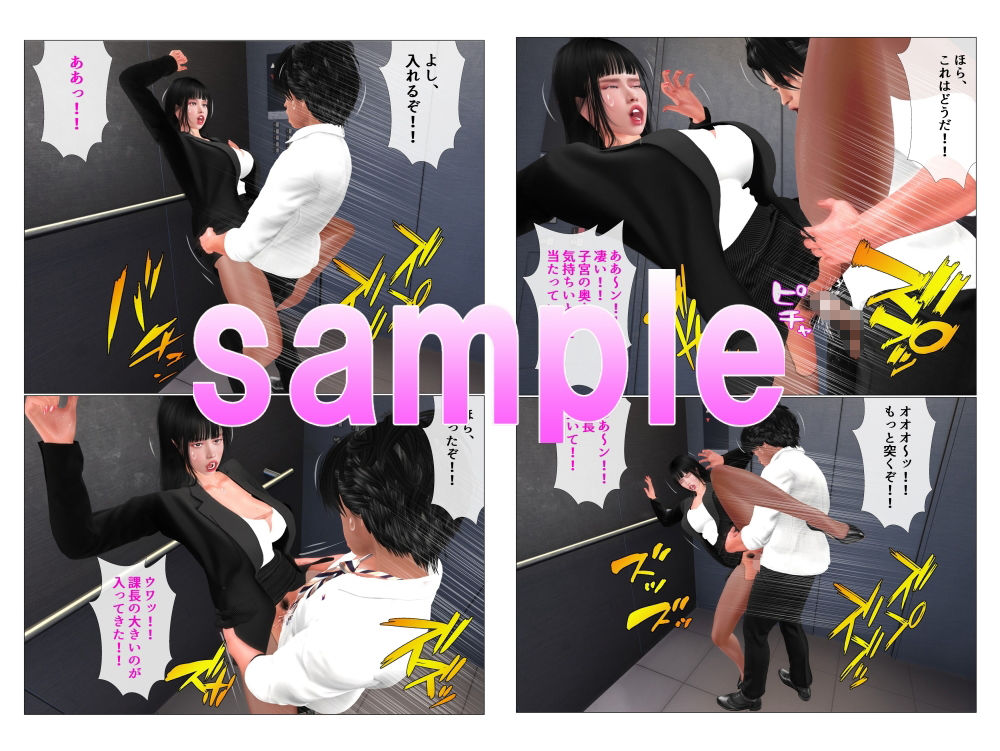 試し読み 6