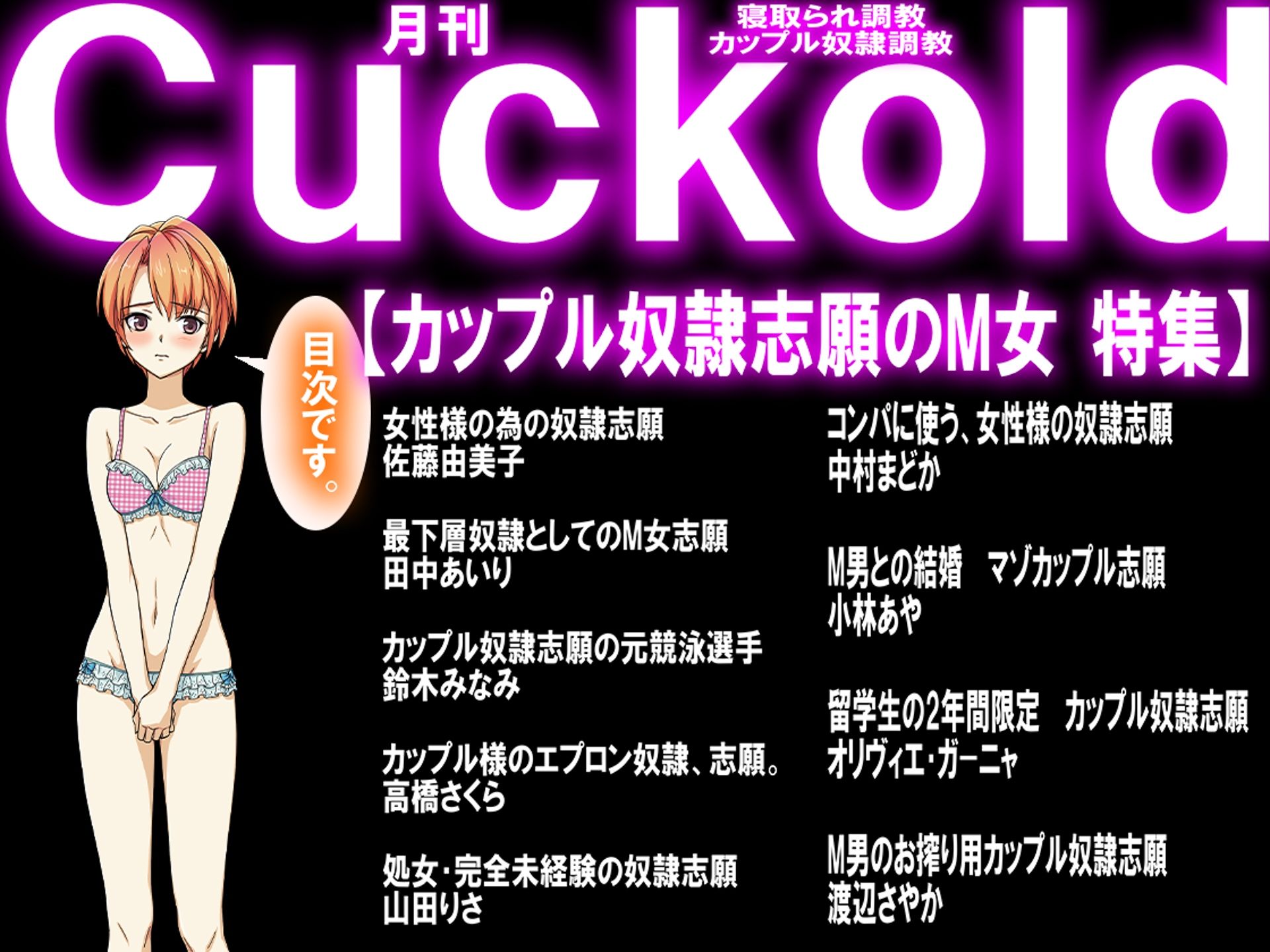 試し読み 3