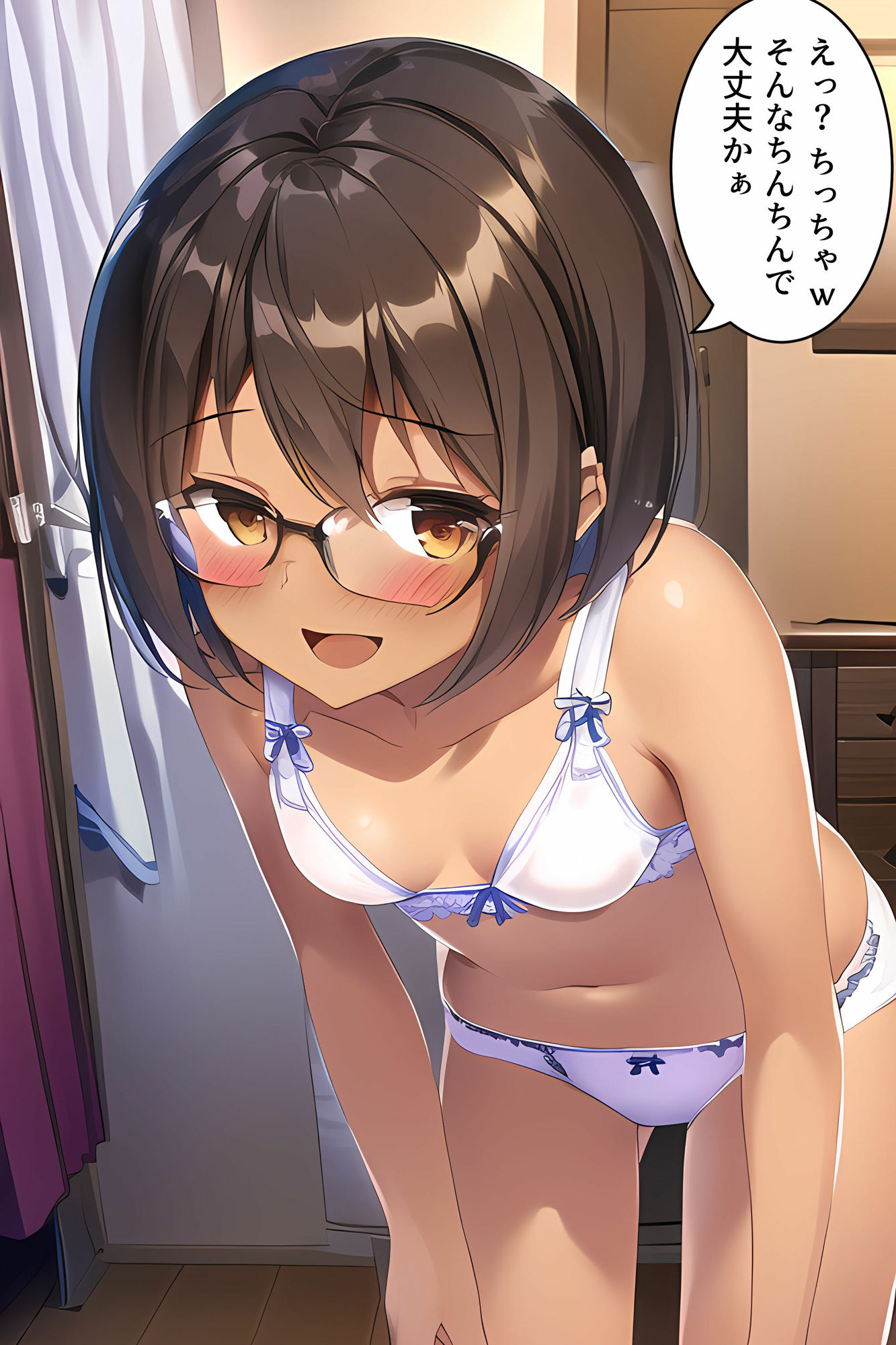 試し読み 5