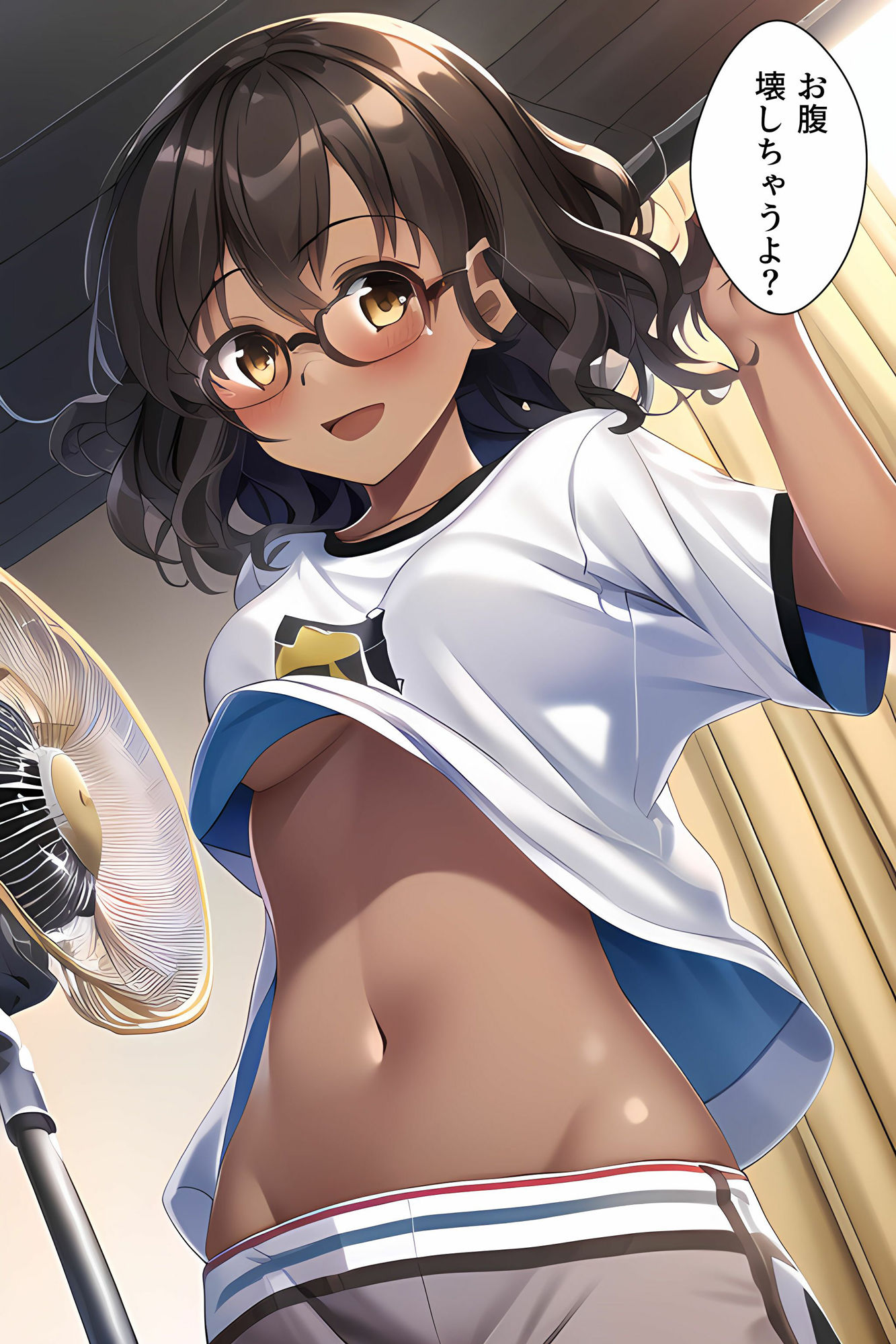 試し読み 9