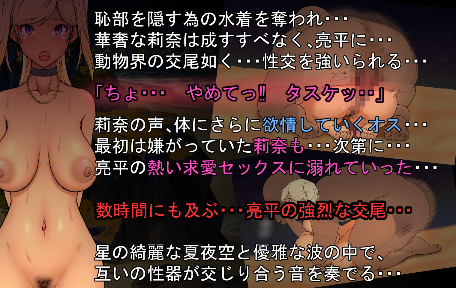 試し読み 4
