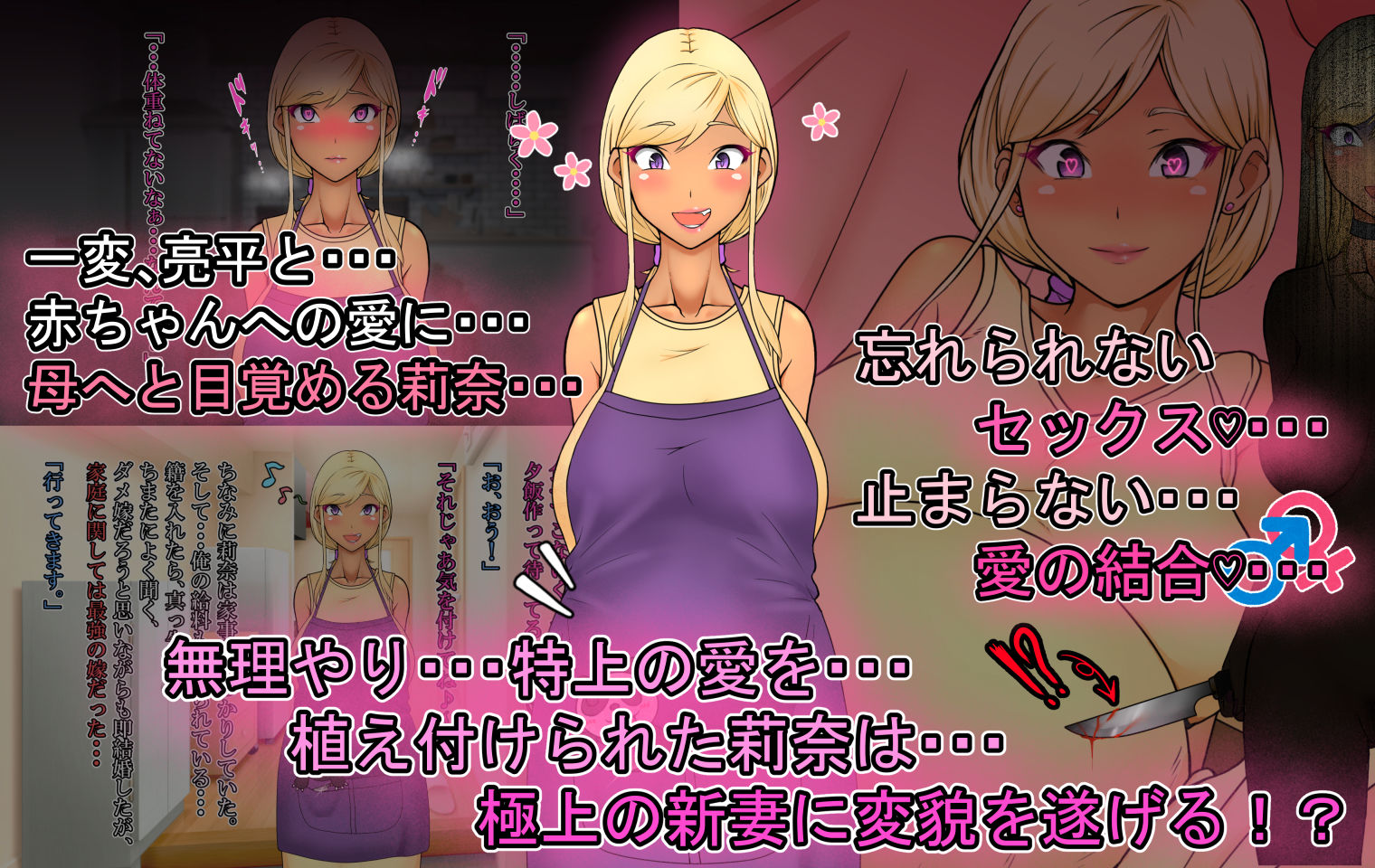 試し読み 7