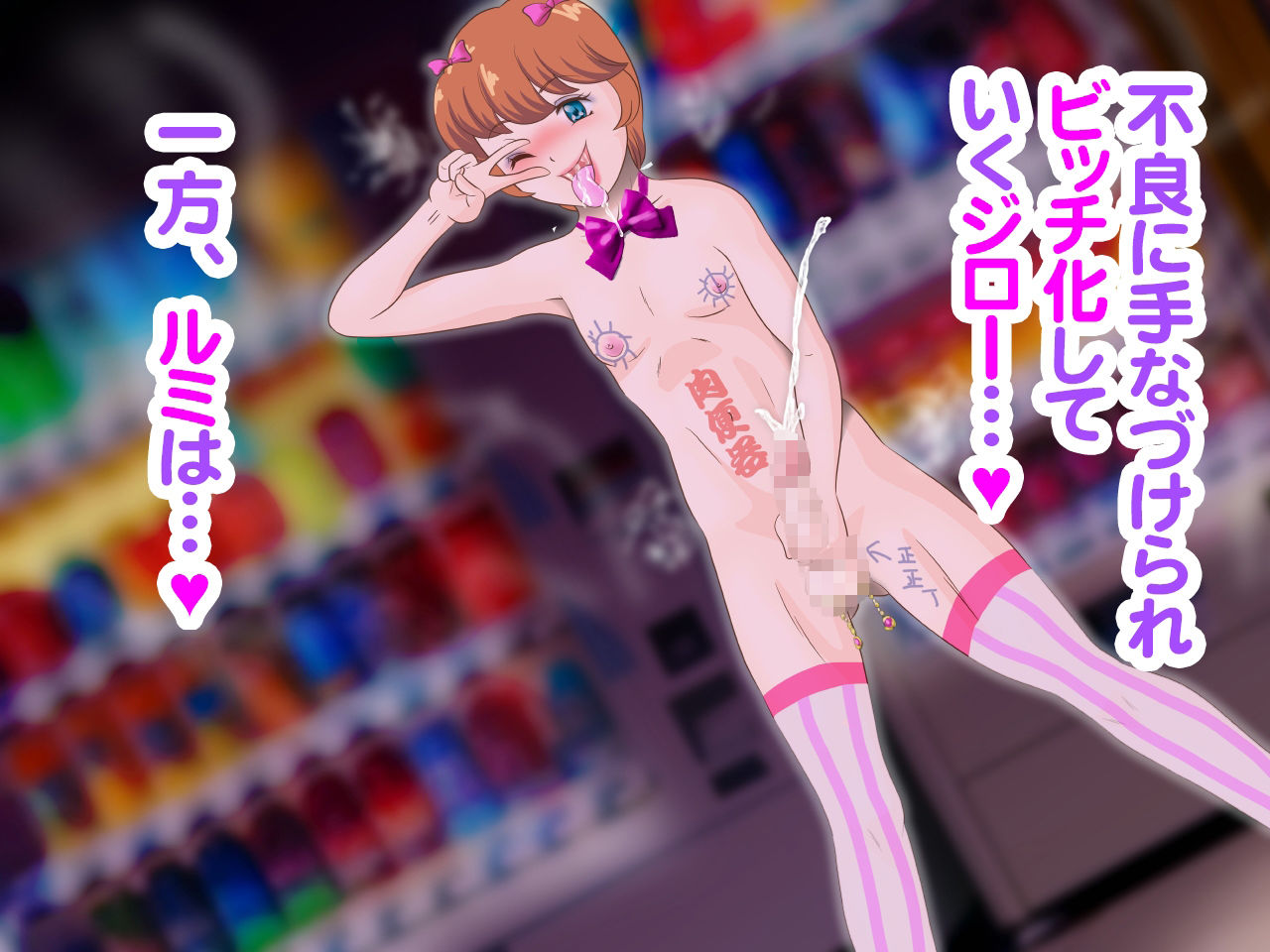 試し読み 5