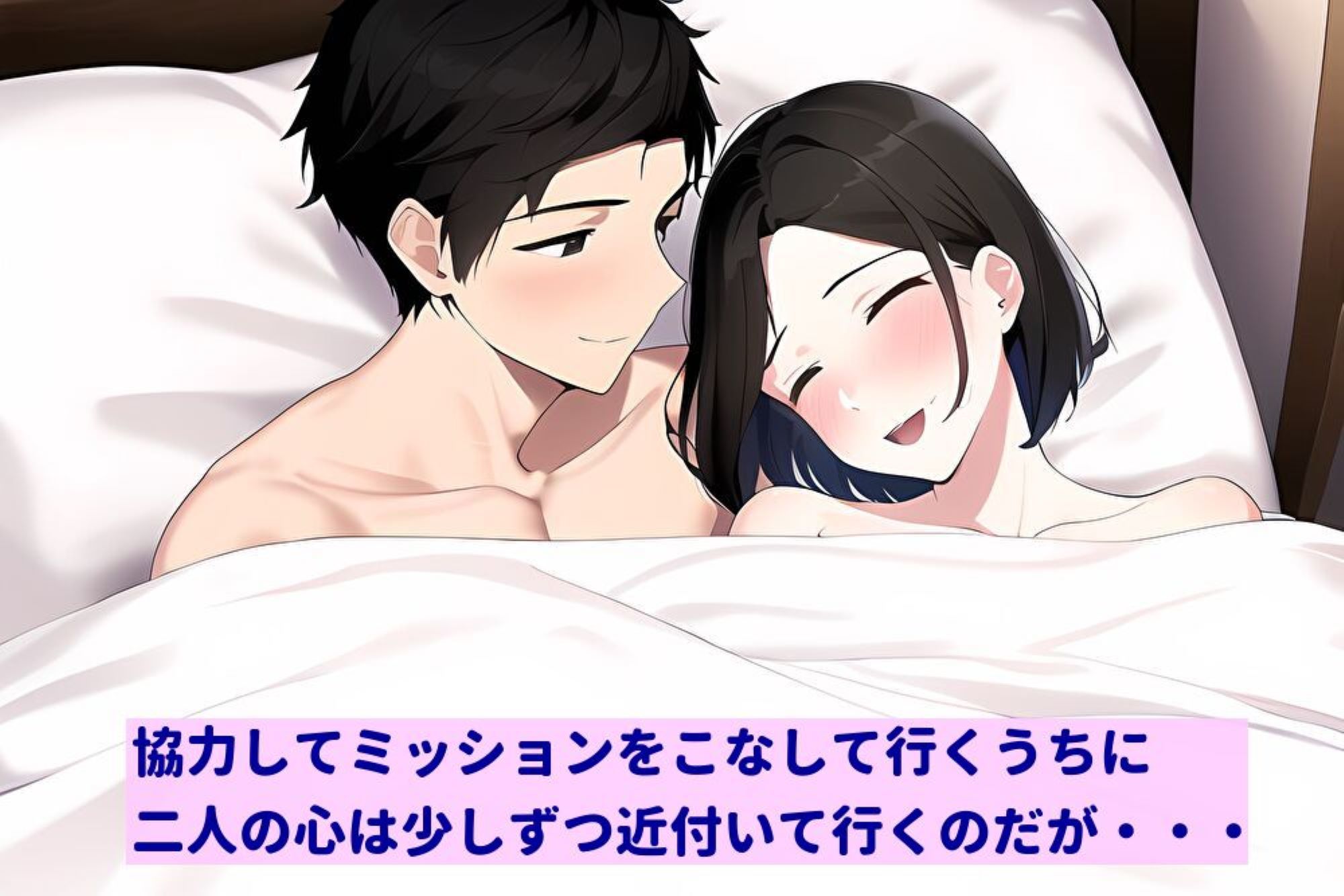 試し読み 8