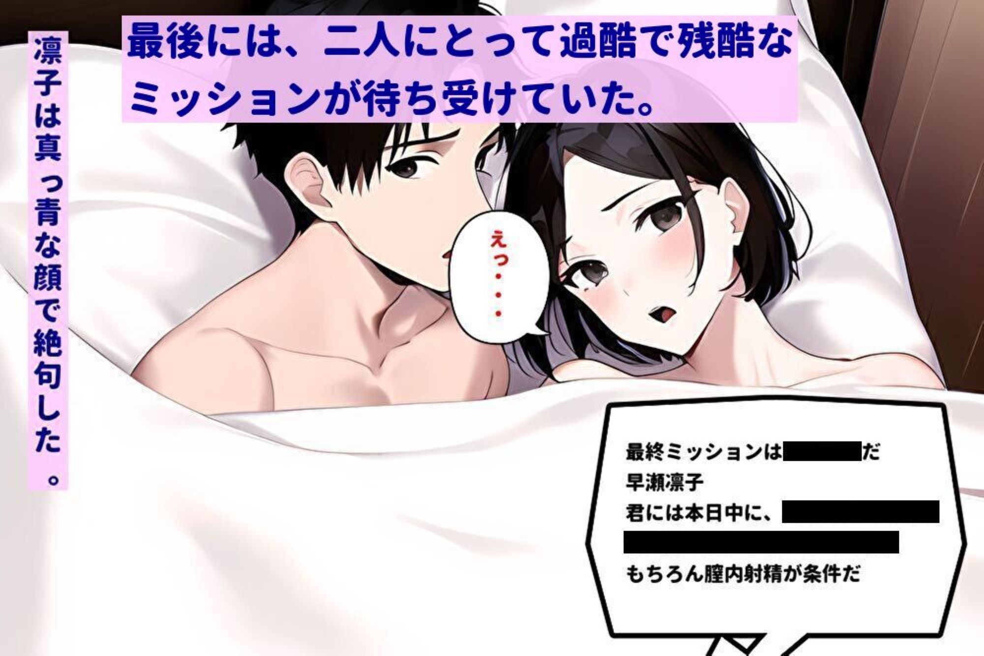試し読み 9