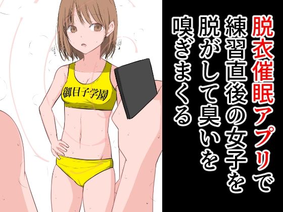 試し読み 10