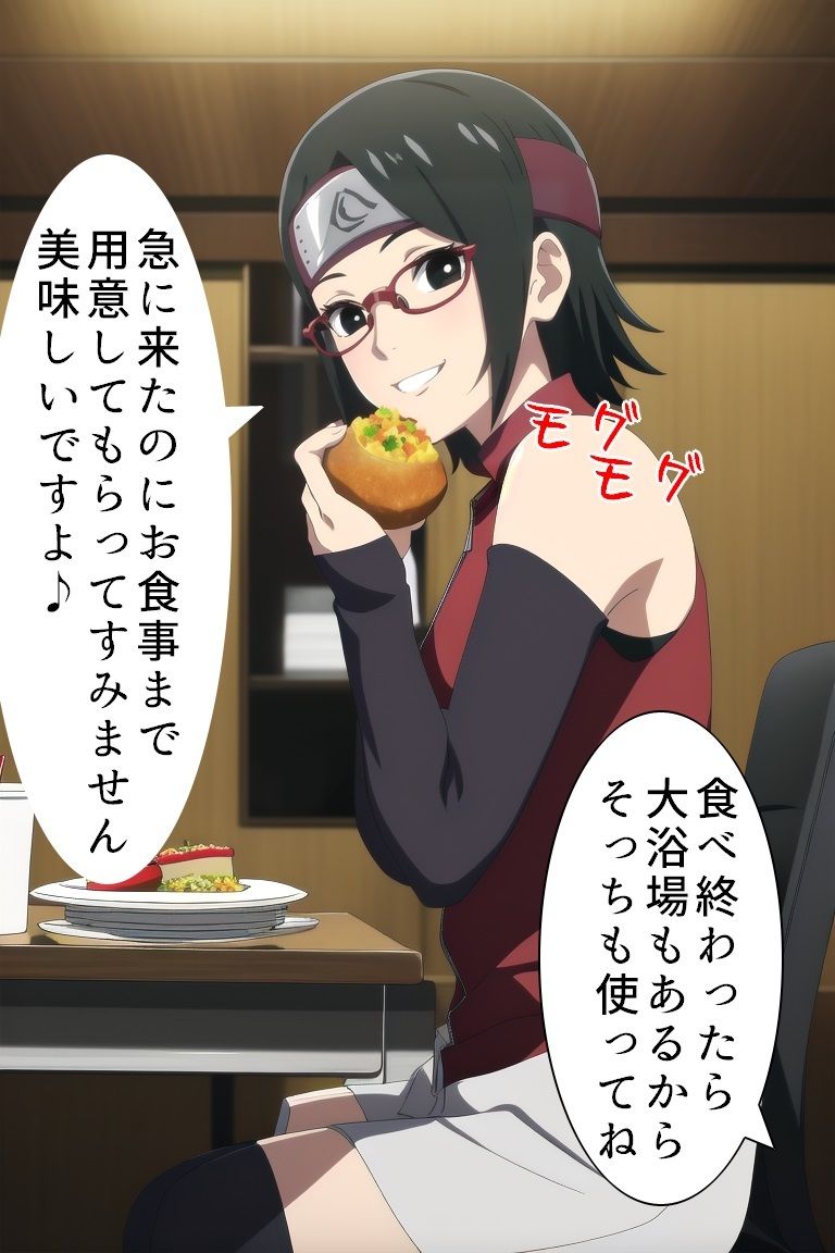 試し読み 6