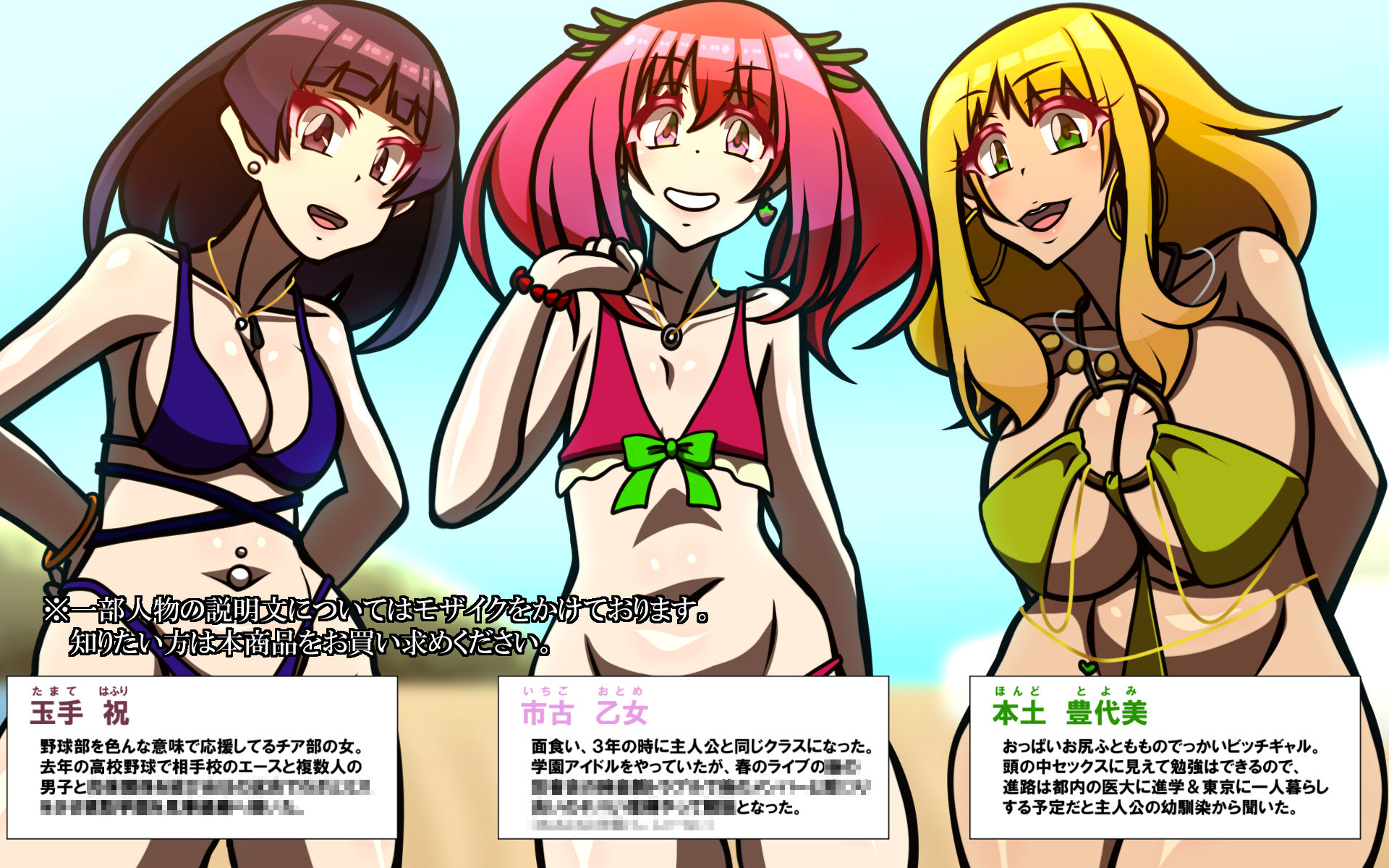 試し読み 7