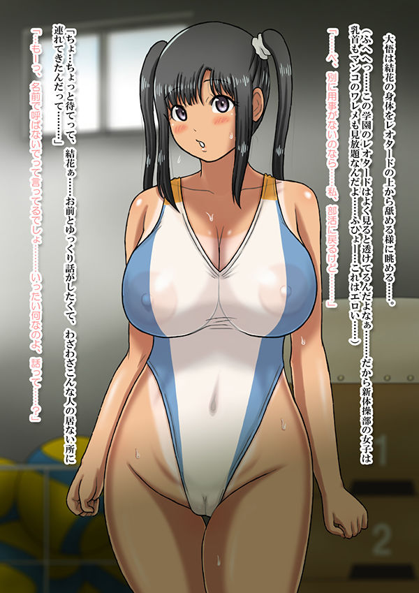 試し読み 6