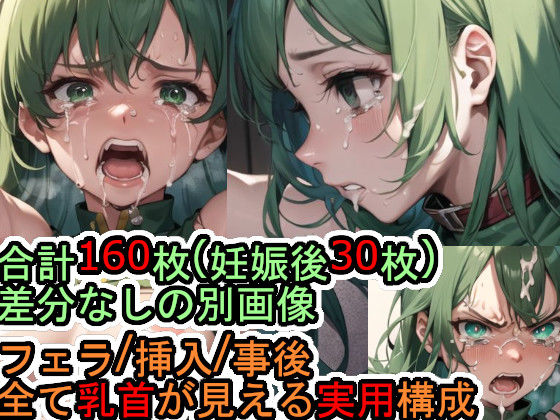 犯●れるパ●ラ（ファイ●ーエム●レム 紋●の謎）