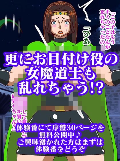 試し読み 10