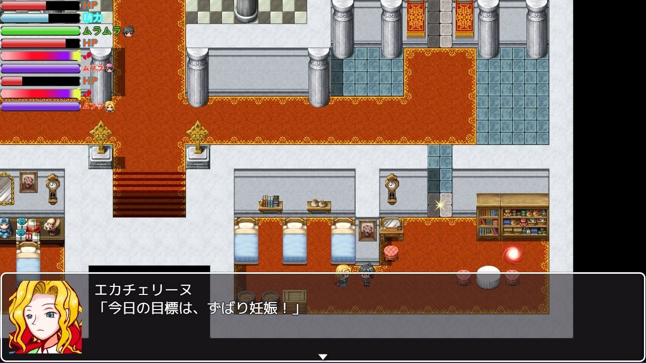 試し読み 6