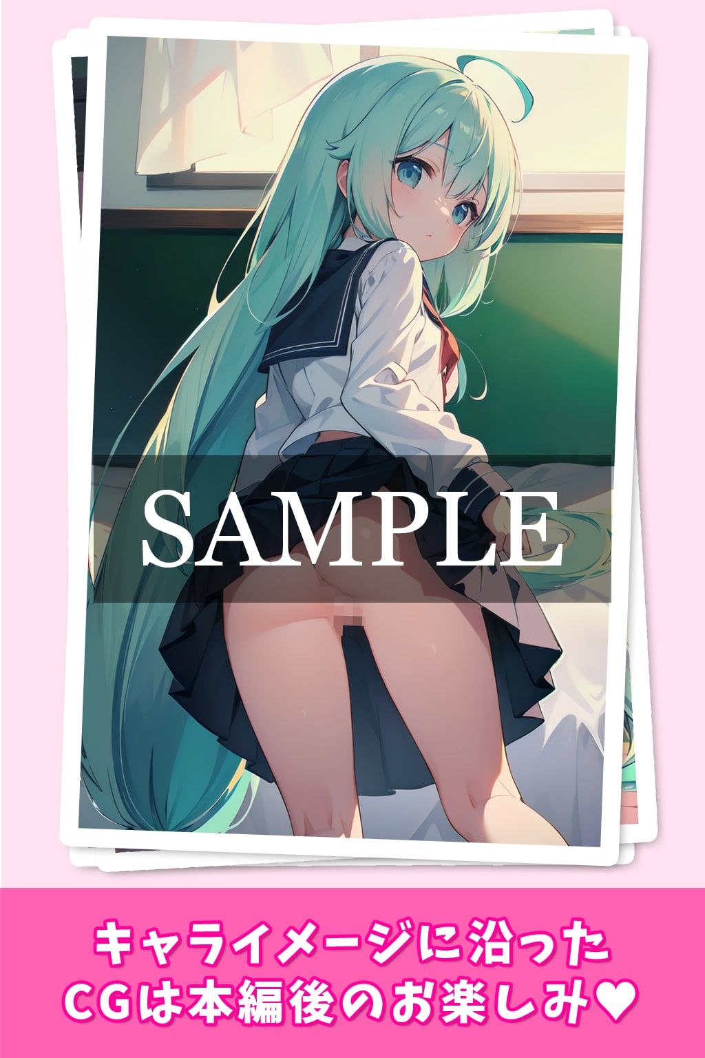 試し読み 6