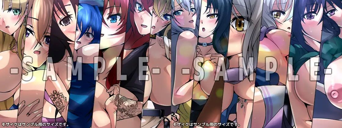 試し読み 6