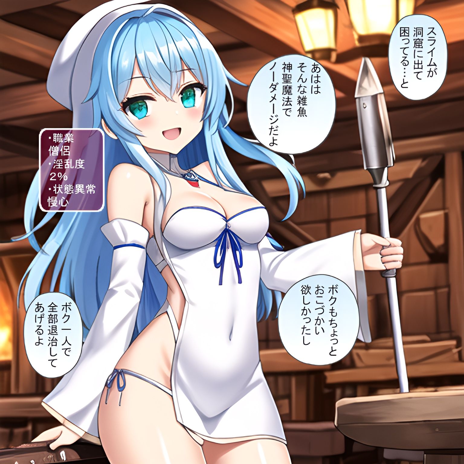 試し読み 5