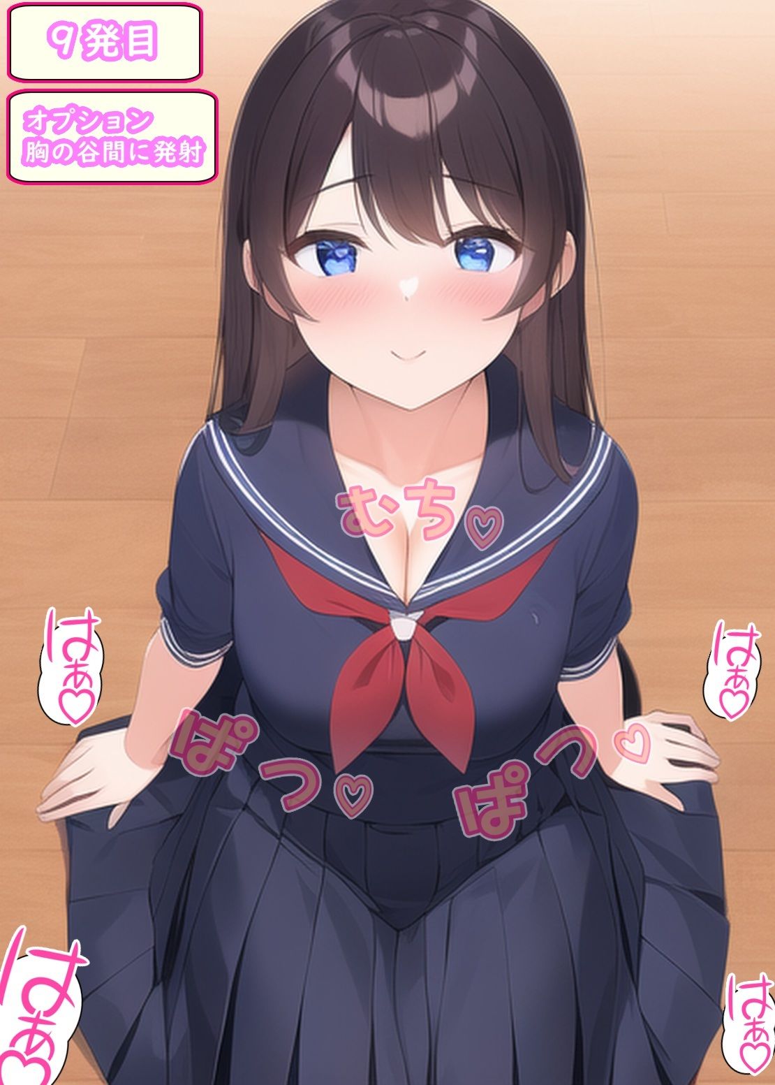 試し読み 6