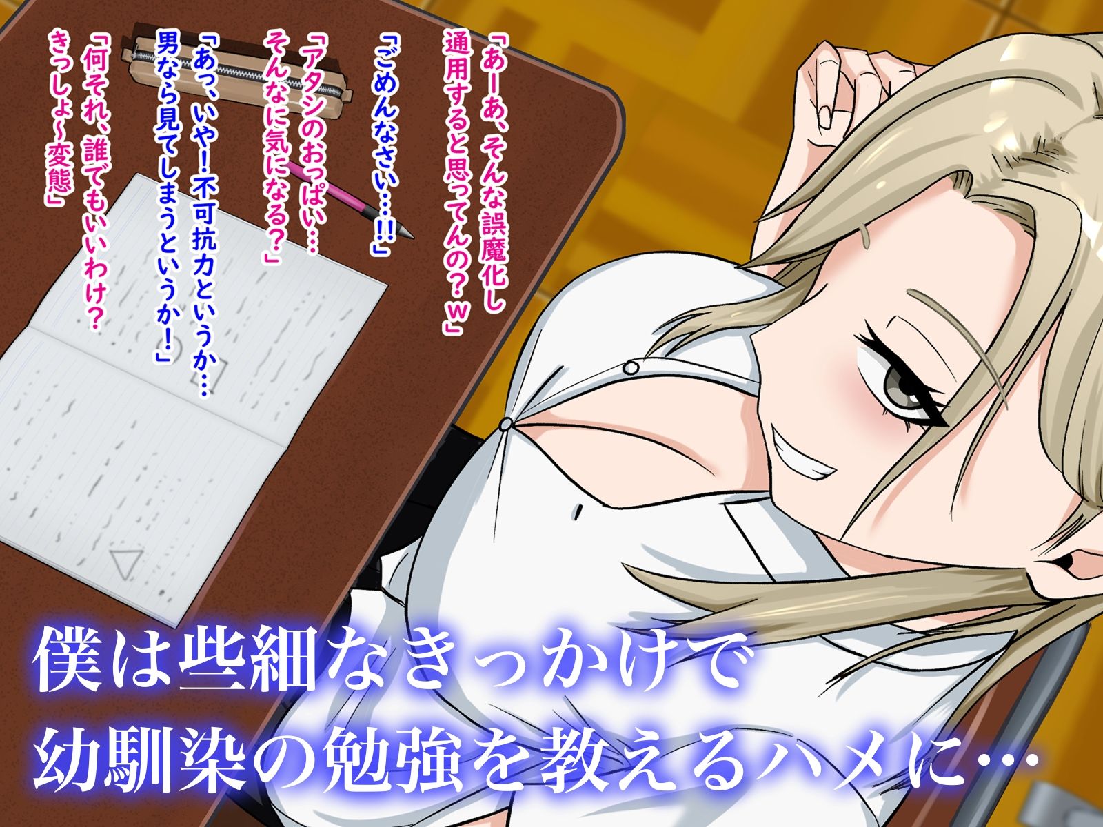 試し読み 1