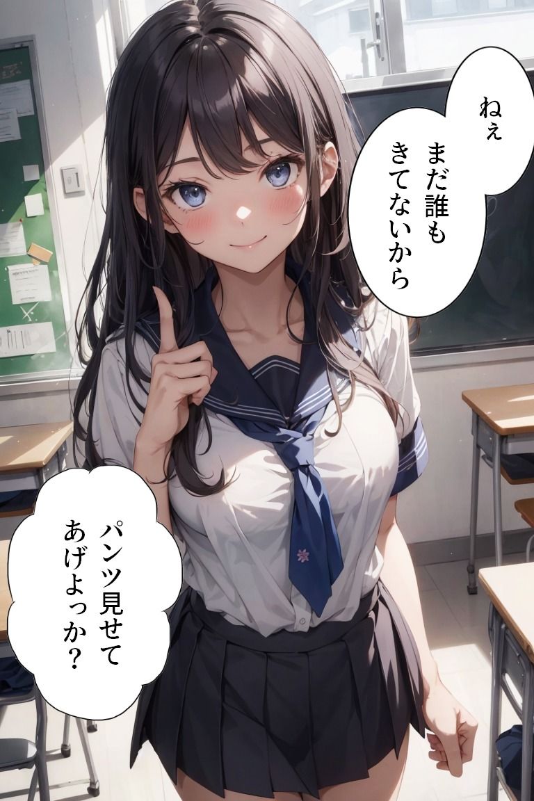 試し読み 10