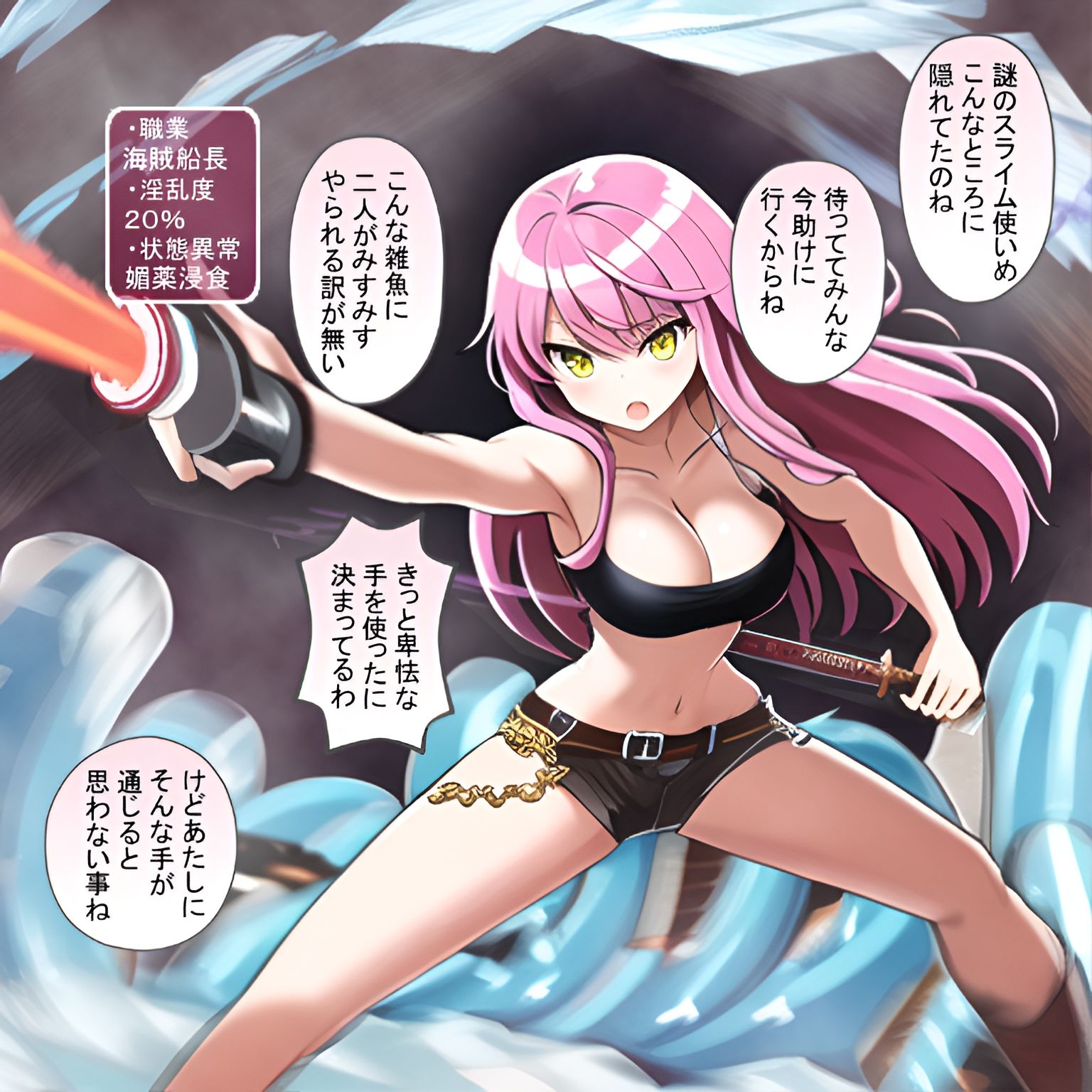 試し読み 8