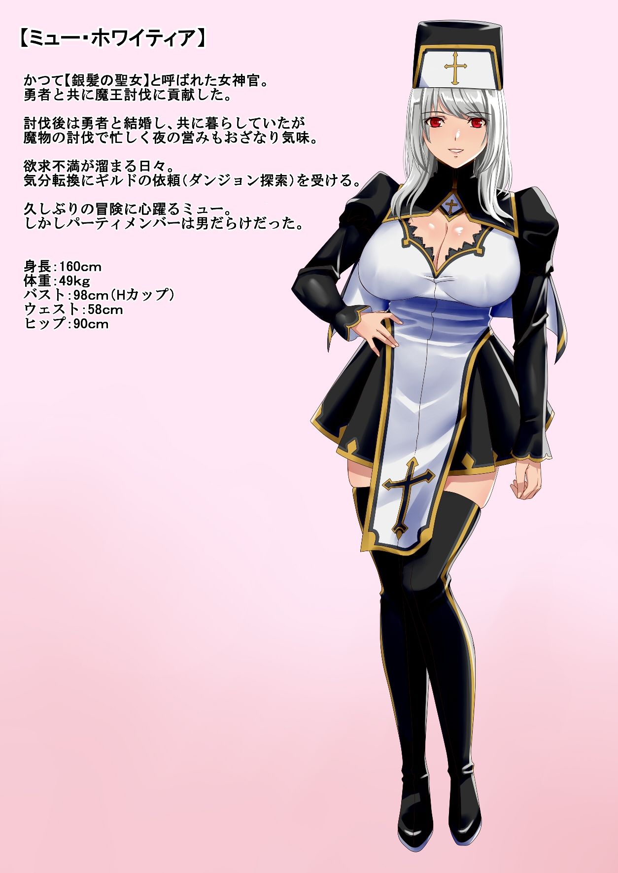 試し読み 10