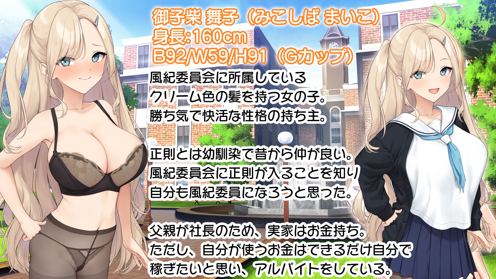 試し読み 8