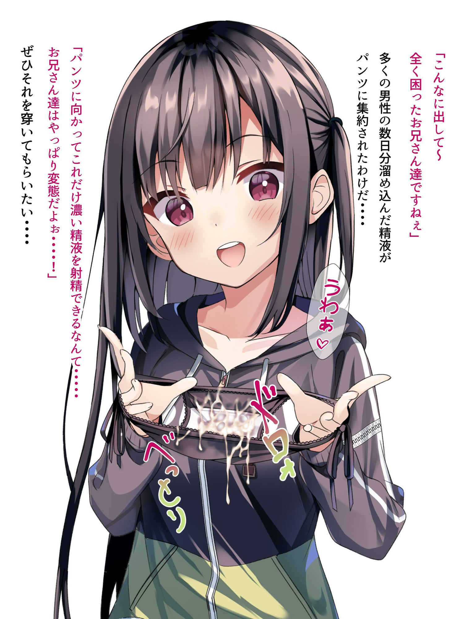 試し読み 7