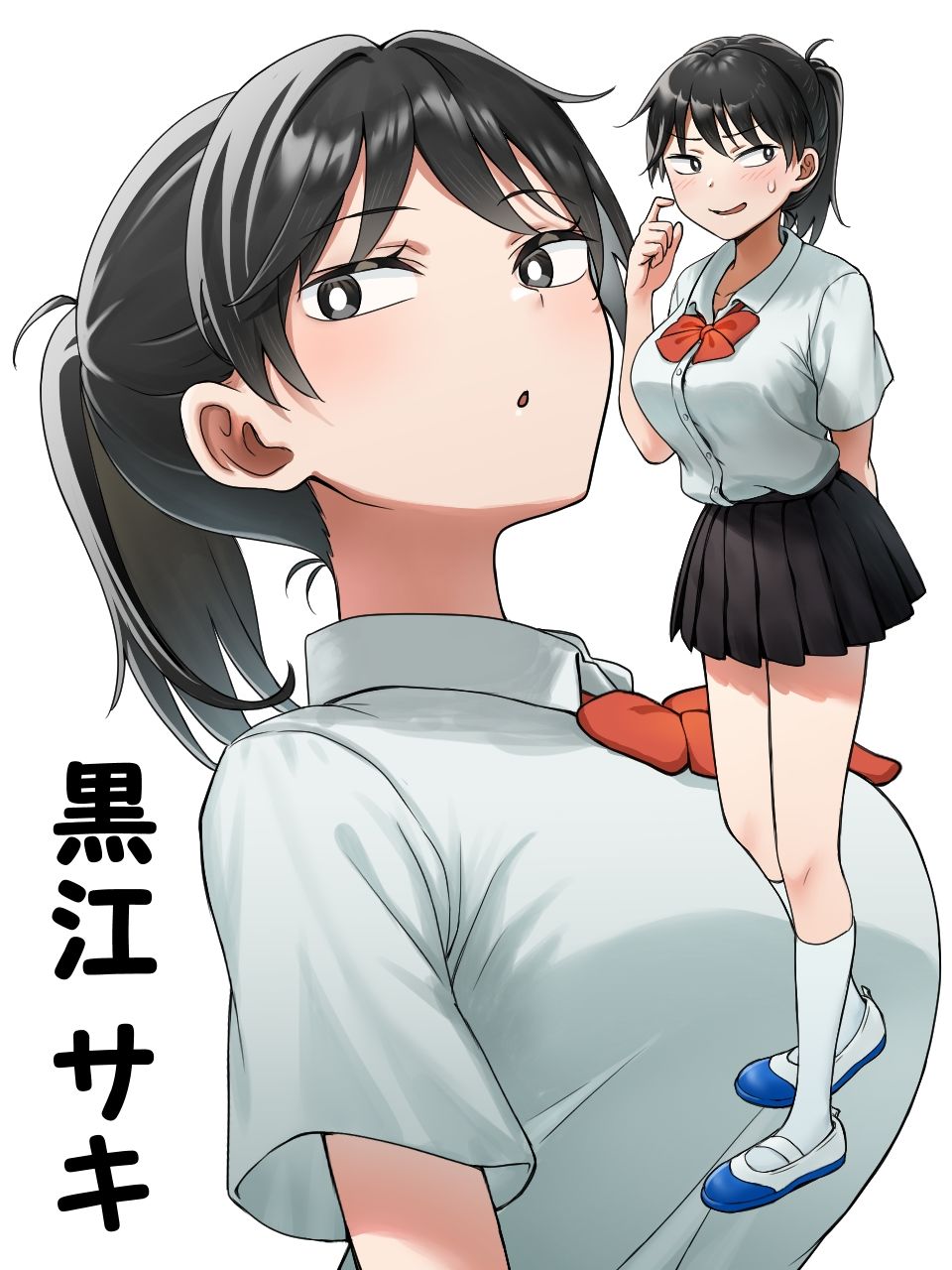 試し読み 10