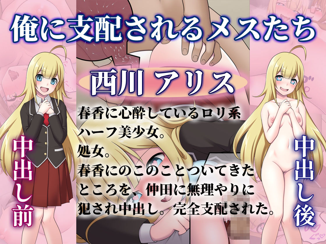 試し読み 7