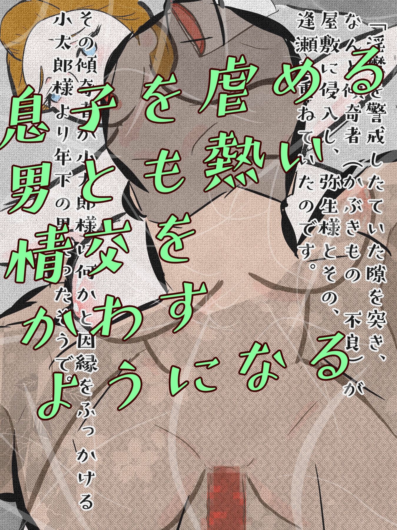 試し読み 5