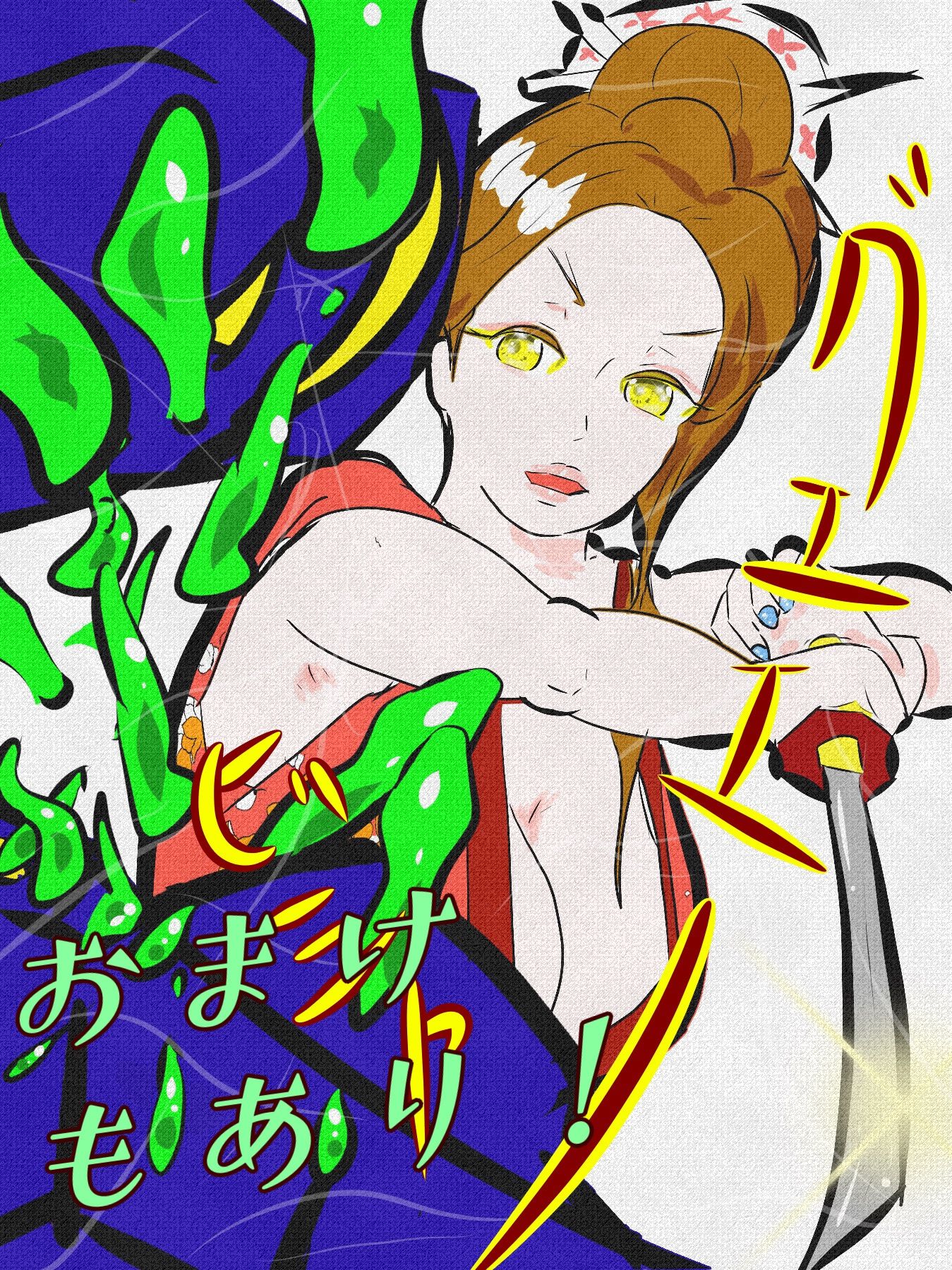 試し読み 9
