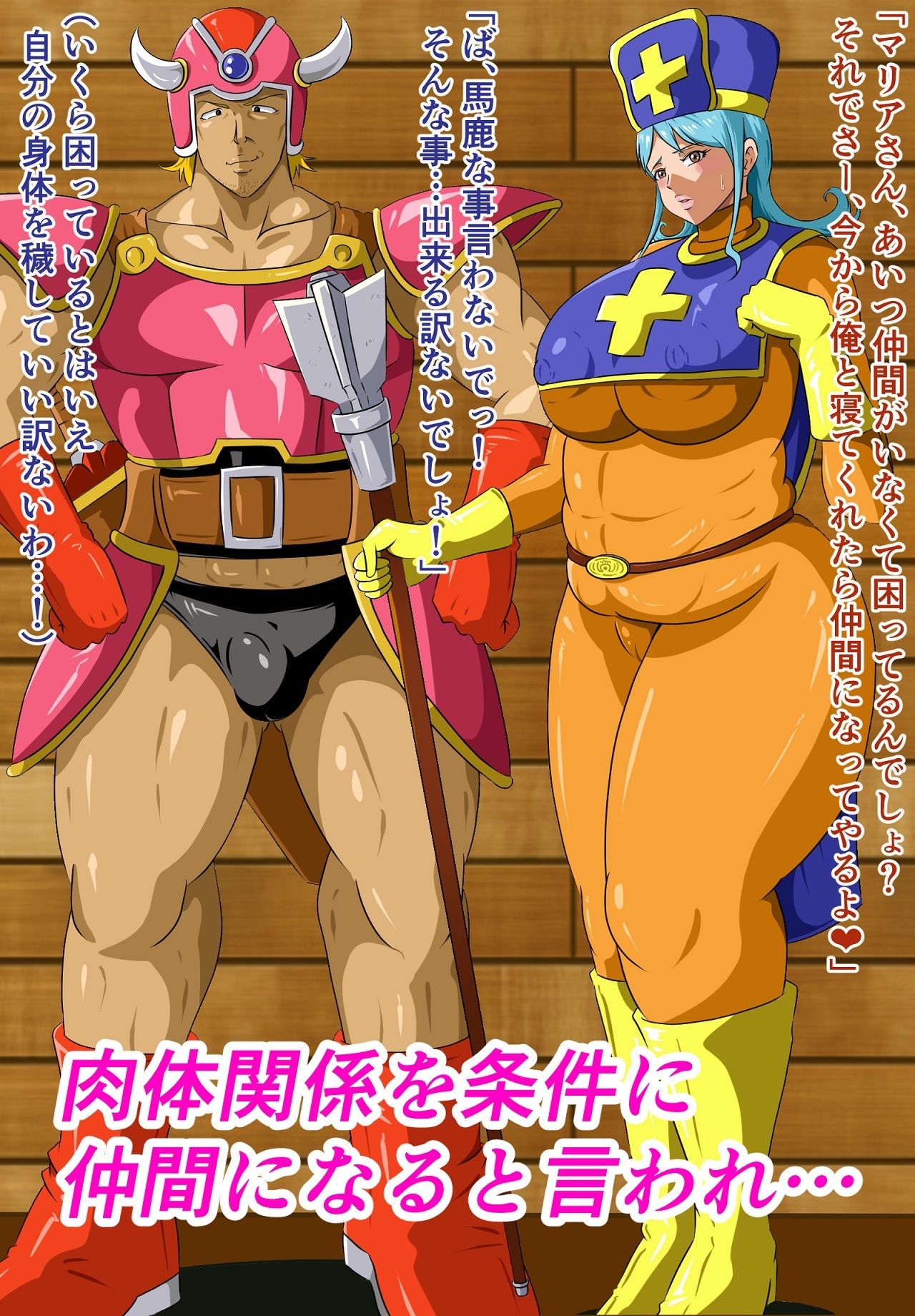 試し読み 5