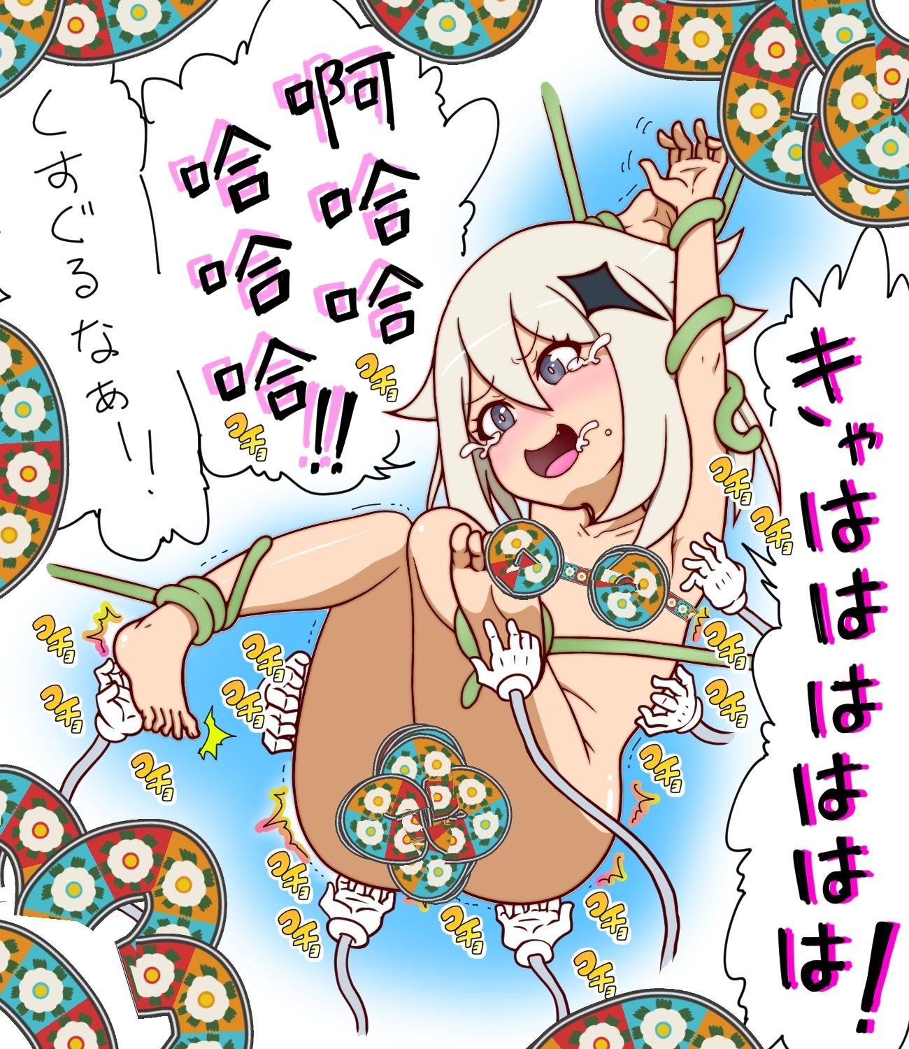 試し読み 7