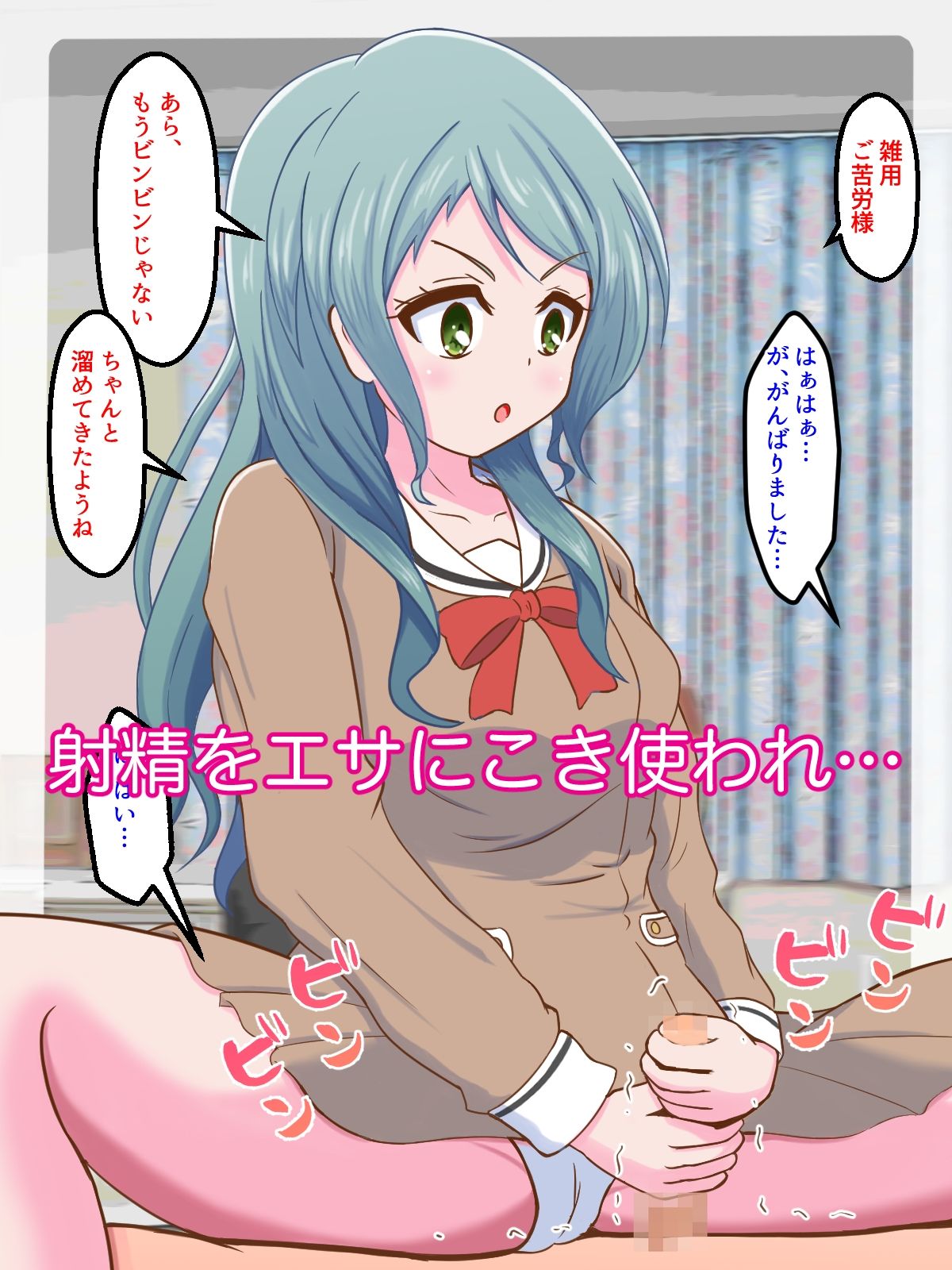試し読み 6