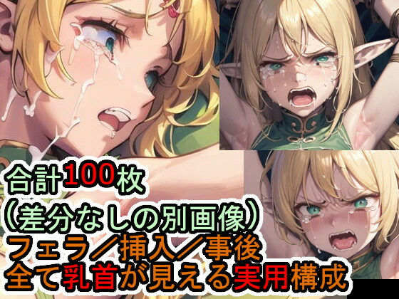 犯●れるディー●リッ●（ロー●ス島●記）